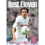 [중고샵] 베스트 일레븐 2012년-5월호 (Best Eleven) Vol 234 | 베스트일레븐 편집부 | 베스트일레븐 - 예스24 [중고샵] 베스트 일레븐... 