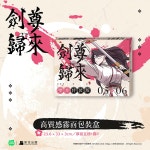 [공식 웹 스페셜판] 劍尊歸來05+06 漫畫雙書通路特典特裝版 화산귀환 웹툰 5권+6권 대만판 | 비가 | 深空出版 - 예스24 [공식 웹 스페셜판]... 