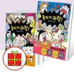 [중고샵] 놓지 마 과학! 16 17 18 19권 세트 (전4권) | 신태훈 | Black Shirts - 예스24