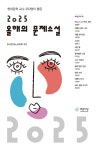 도서출판푸른사상사;북하우스파랑 | [전자책] 2025 올해의 문제소설 | 한국현대소설학회 | 도서출판 푸른사상사 - 예스24 [전자책] 2025 올해의 문제소설 | 한국현대소설학회...