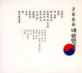 A (2CD) | 여러 아티스트 (Various Artists) | 미디어신나라... A (2CD) | 여러 아티스트 (Various Artists) | 미디어신나라 - 예스24