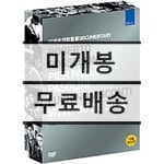 [중고샵] 20세기 거장 감독 다큐멘터리 콜렉션 (4disc) | 루키노 비스콘티 감독 피에르 파올로 빠졸리니 감독 로베르토 로셀리니 감독 비토리오... 