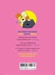 함께하시개 짬뽕 도장 | 공수경 | 책읽는곰 - 예스24