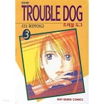 [중고샵] 트러블 도그 1-10 (완) ☆북앤스토리☆ - 예스24 [중고샵]트러블 도그 1-10 (완) ☆북앤스토리☆ - 예스24