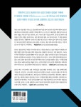 Refo 500 성경 해설 | 박우택 | 세움북스 - 예스24