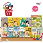 둥개둥개 귀한나 - 성교육 동화 (전10권+상황극 놀이인형3종+CD2장) - 세이펜 활용가능/세이펜별매 - YES24
