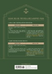 중앙노동경제연구원재 | 3일 노동법 | 이원희 | 중앙경제 - 예스24