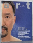 10 | art 편집부 (지은이) | 에이앤에이(주 - 예스24 [중고샵] ART -  창간호 1999. 10   | art 편집부 (지은이) | 에이앤에이(주 - 예스24