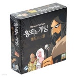 [보드피아]왕좌의게임 핸드오브더킹 보드게임 2-4인 전략 | 위키파크 - 예스24