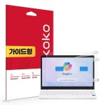 베이직스 베이직북 14 프로 올레포빅 액정보호필름 | (주)스코코 - 예스24