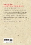 AI, 공자에게 길(道)을 묻다 | 김민수 | 솔과학 - 예스24