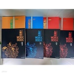 [중고샵] 시발점 수학(상) + 수학(하) + 미적분(하) + 수학 1 - 전8권 (교재 + 워크북) 세트 | 현우진 | 메가스터디 - 예스24