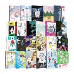파란 이야기 1~23권 세트 | 노룡 | 에이치북 - 예스24