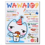 와와일공구 잡지 2탄/레트로 추억 와와109 고전 문구 캐릭터 편지지 DIY 만들기 | TEAMWORKKOREA - 예스24