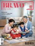 브라보 마이 라이프 BRAVO MY LIFE (월간) : 2월 [2026] | (주)이투데이피엔씨 | (주)이투데이피엔씨 - 예스24