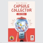 예스24 파트너샵ㅣ(주)코리아보드게임즈