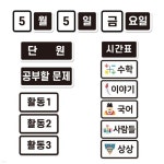 예스24 파트너샵ㅣ주식회사 위즈콘