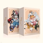 호랑이 들어와요 1~10 전권 완결 북케이스 세트 | 배세혁 | 길찾기 - 예스24