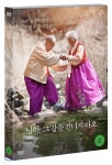 님아, 그 강을 건너지 마오 - 예스24