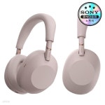 소니 SONY WH-1000XM6 노이즈캔슬링 블루투스 무선 헤드폰 샌드 핑크 | (주)스피티 - 예스24