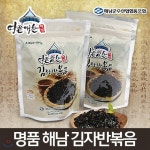 식품조미 - YES24
