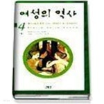 [중고샵] 여성의 역사 4 (상,하) - : 페미니즘의 등장 (전2권) - 예스24 [중고샵]여성의 역사 4 (상,하) -  : 페미니즘의 등장  (전2권) - 예스24