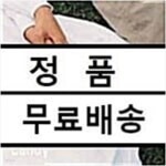 뉴박하앤구구단 | [중고샵] 박하사탕 OST | OST | 뮤직앤뉴 - 예스24