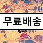 [중고샵] 포츈쿠키 (Fortune Cookie) - The Beginning Of Fortune (행운의 시작) | 123 | 아이오뮤직 - 예스24