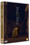 애프터 애프터 (1Disc) | 유현호 | 에스와이컴퍼니 - 예스24