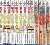 [중고샵] 미스터 초밥왕 1~5, 10,18,26,27/전국대회편 1,10,11,15 (총13권) | 다이스케 테라사와 | 학산문화사 - 예스24