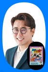 [클래스24] 역사학자 심용환과 함께하는 봄맞이 창덕궁 역사 특강 | 심용환 | 주니어김영사 - 예스24