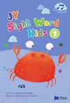 사이트워드 JY Sight Word Kids 1 (QR) | Su-O Lin | 제이와이북스(JYBooks) - 예스24