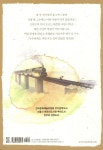 아버지의 국밥 | 김시영 | 문학동네 - 예스24