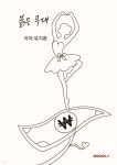 토리키치유지환 | 붉은 무대 | 유지환 | BOOKK(부크크) - 예스24