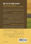 랜드 파워 | 마이클 앨버터스 | 인플루엔셜 - 예스24