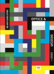 오피스와 디자인의 신선한 만남 | 편집부 | 하랑 - 예스24