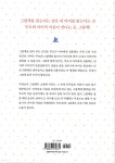그림책으로 읽는 아이들 마음 - 예스24