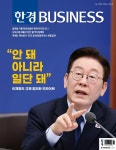 2022-0302-1582 | 한경비즈니스 (주간) : 1582호 [2026] | 한경비즈니스 편집국 | 한경매거진앤북 - 예스24