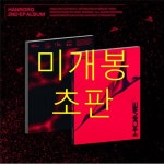 [중고샵] 한로로 (HANRORO) - 2nd EP : 집 (HOME) | 한로로 | 비스킷타운 주식회사 - 예스24 [중고샵] 한로로 (HANRORO) - 2nd EP : 집 (HOME)... 