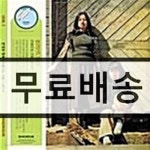 [중고샵] 현경과 영애 - 그리워라 (LP Miniature) | 123 | 리듬온 - 예스24