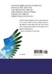 잇다 | 김진홍 | 창이있는작가의집(도서출판) - 예스24