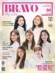 브라보 마이 라이프 BRAVO MY LIFE (월간) : 4월 [2026] | (주)이투데이피엔씨 | (주)이투데이피엔씨 - 예스24