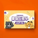 예스24 파트너샵ㅣ스윅 주식회사