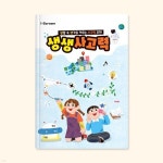 예스24 파트너샵ㅣ주식회사 다운포스