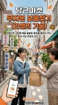 [전자책] 당근마켓 무자본 보물찾기 (리셀의 기술) | 웨이온 | 와이웨이브이퍼블리싱 - 예스24