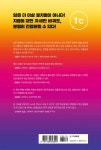 암환자를 구하는 제4의 치료 | 요시미즈 노부히로 | 경원북스 - 예스24