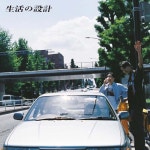 Seikatsu no sekkei (세이카츠 노 세케이) - For the Long Curve [LP] | Seikatsu no sekkei | Universal Japan - 예스24