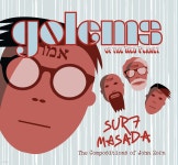 Golems of the Red Planet (골렘스 오브 더 레드 플래닛) - Surf Masada (Tribute to John Zorn) | Golems of the Red Planet | Real...
