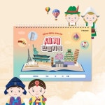 예스24 파트너샵ㅣ주식회사 다운포스