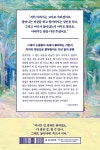 김약국의 딸들 (한국문학의 거장 박경리 탄생 100주년 기념 특별판) | 박경리 | 다산책방 - 예스24